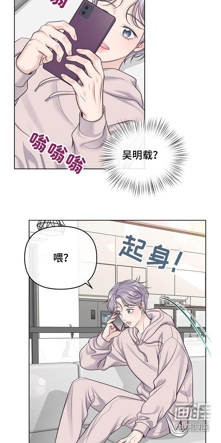 第116章：【番外】在酒店