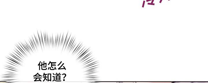 第116章：【番外】在酒店