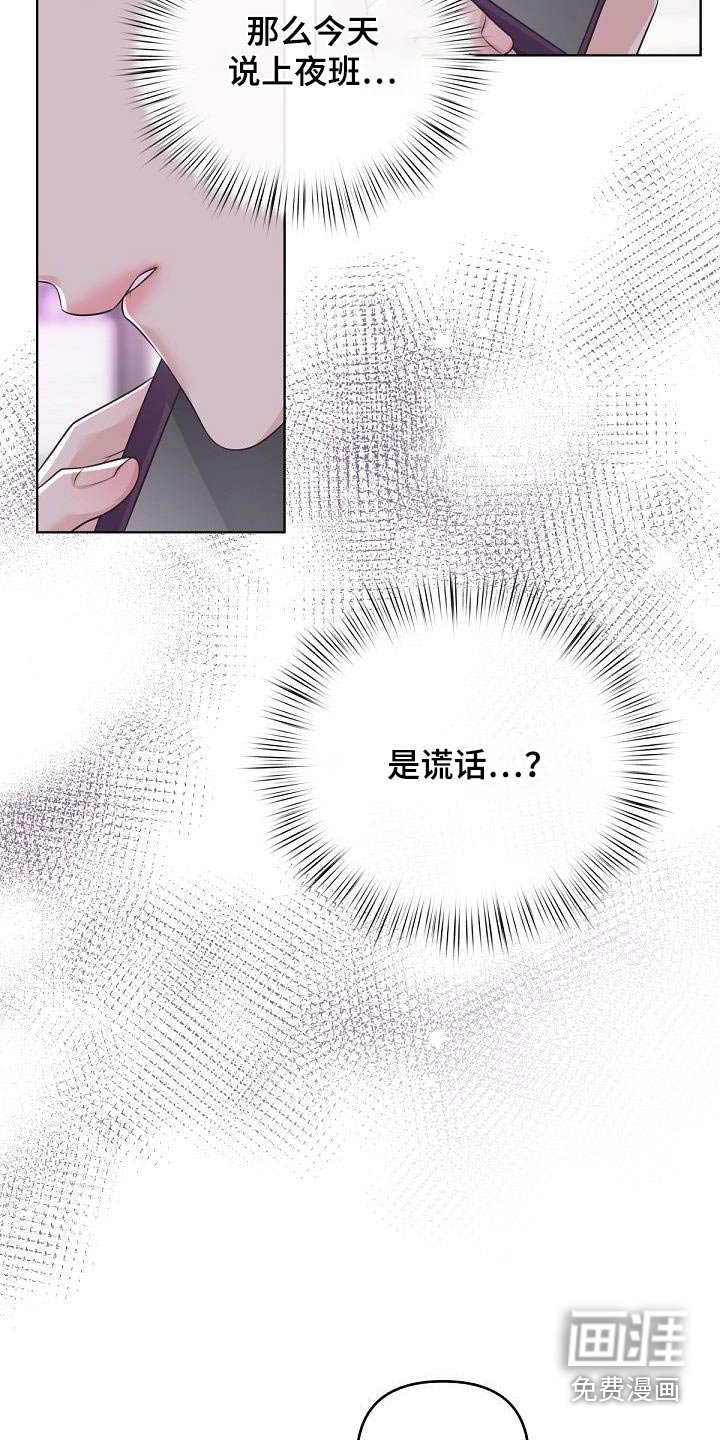 第116章：【番外】在酒店