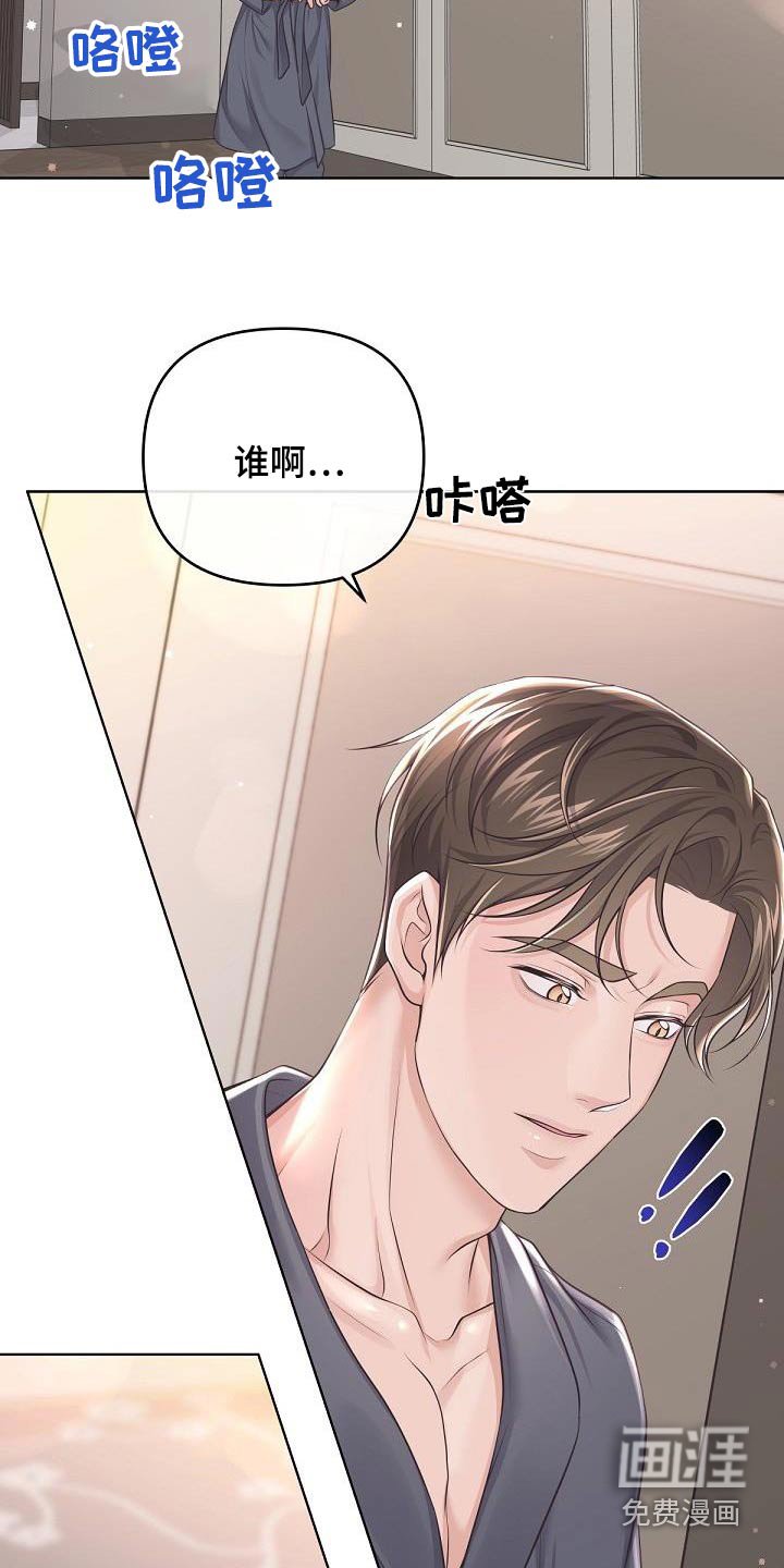 第116章：【番外】在酒店
