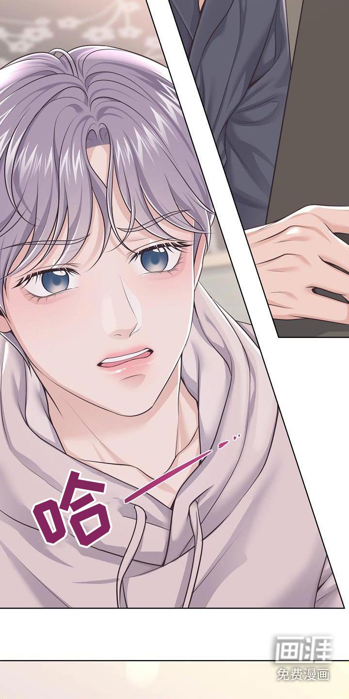 第116章：【番外】在酒店