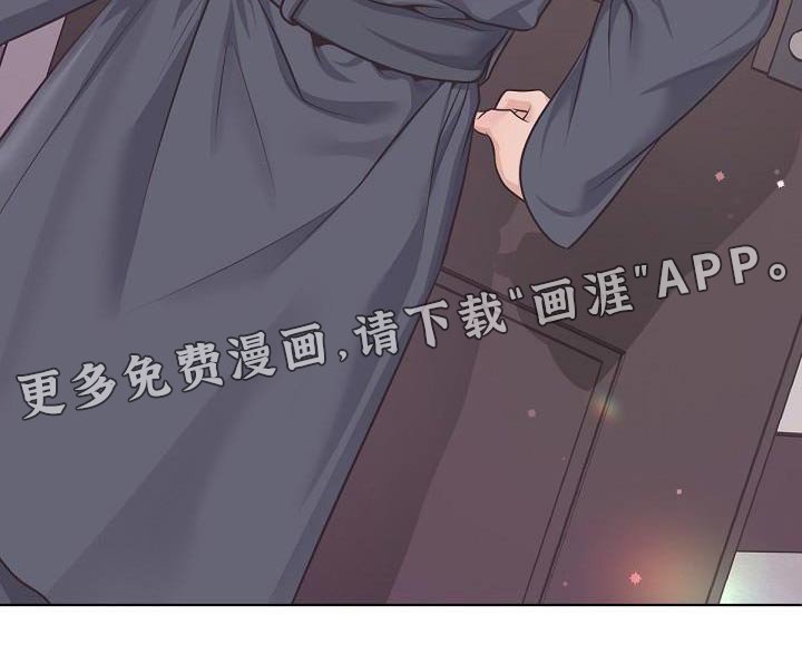 第116章：【番外】在酒店
