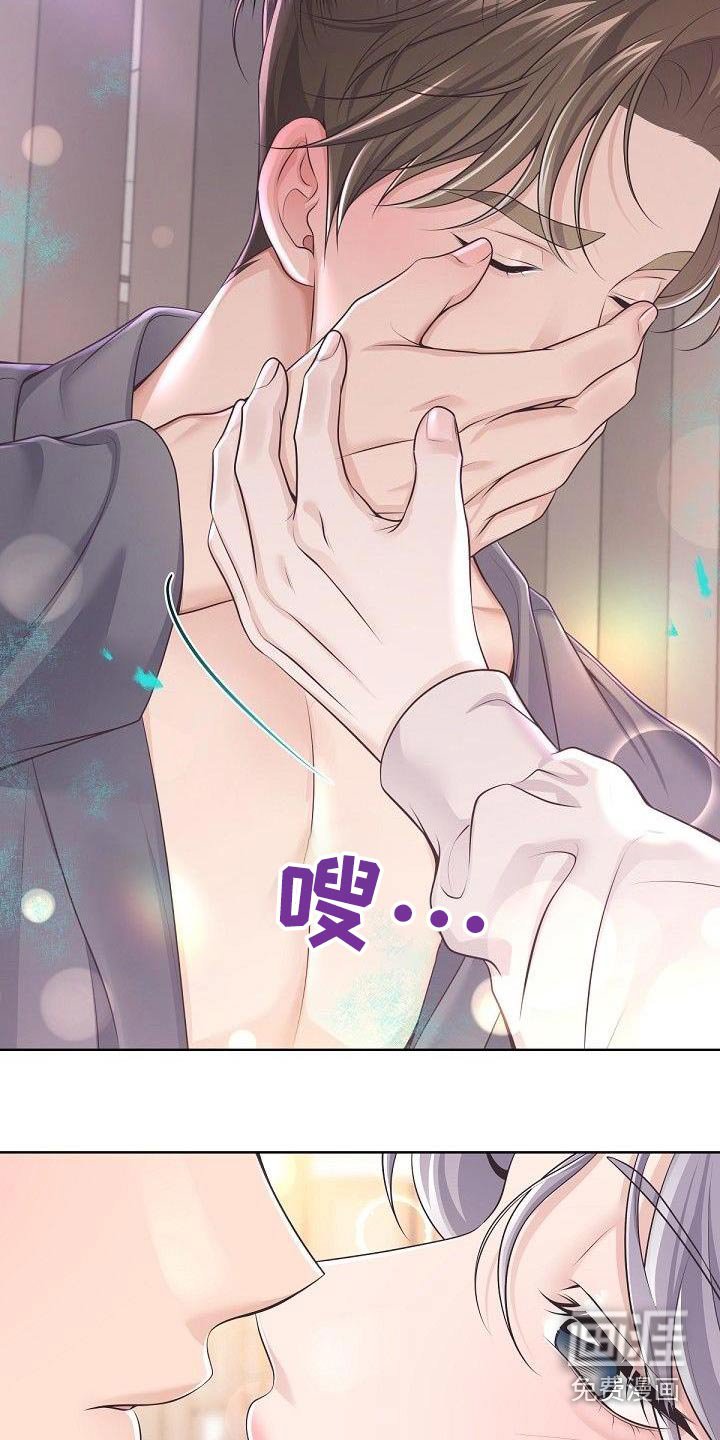 第118章：【番外】我的阿尔法 
