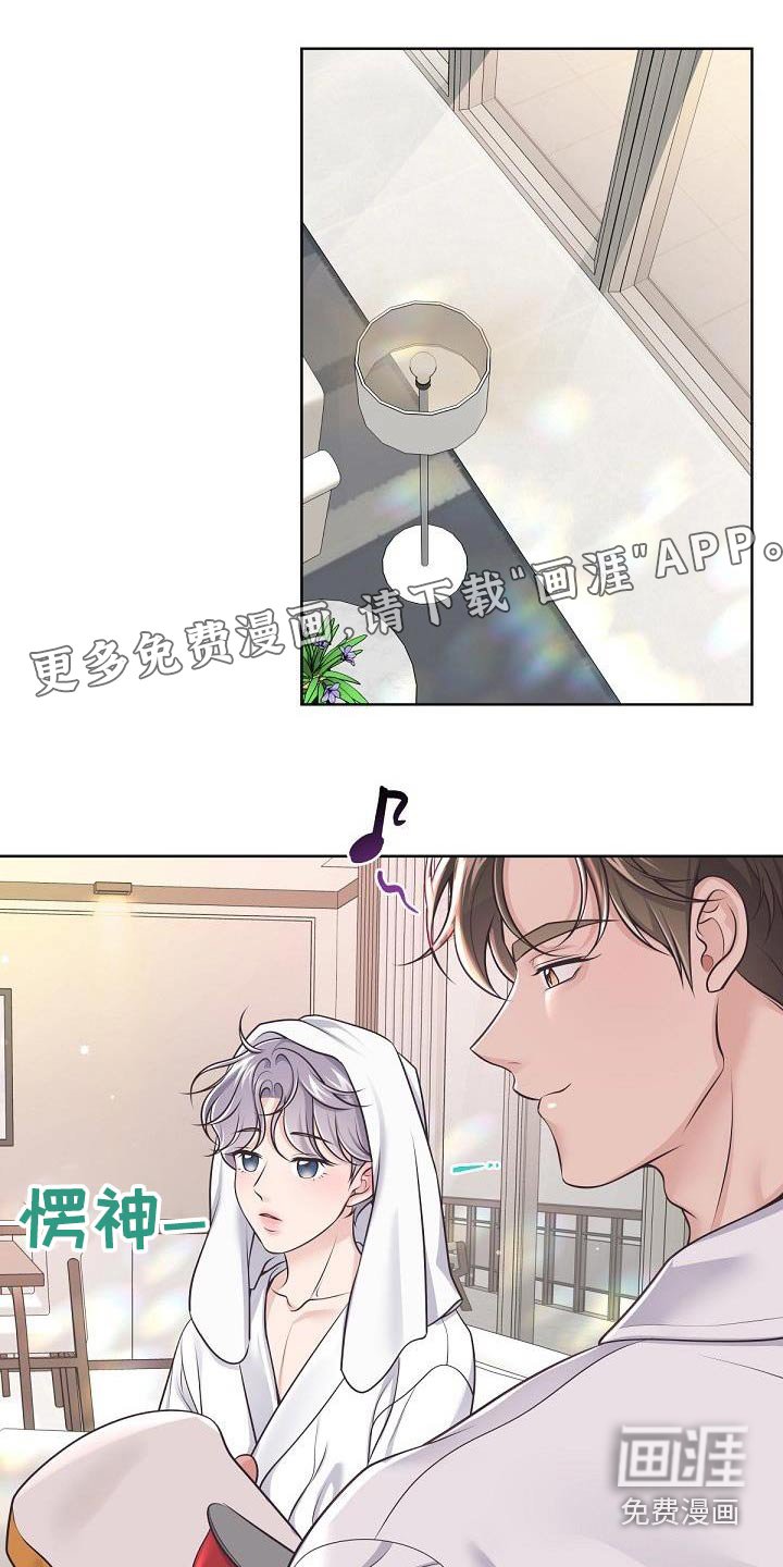第119章：【番外】很难怀上