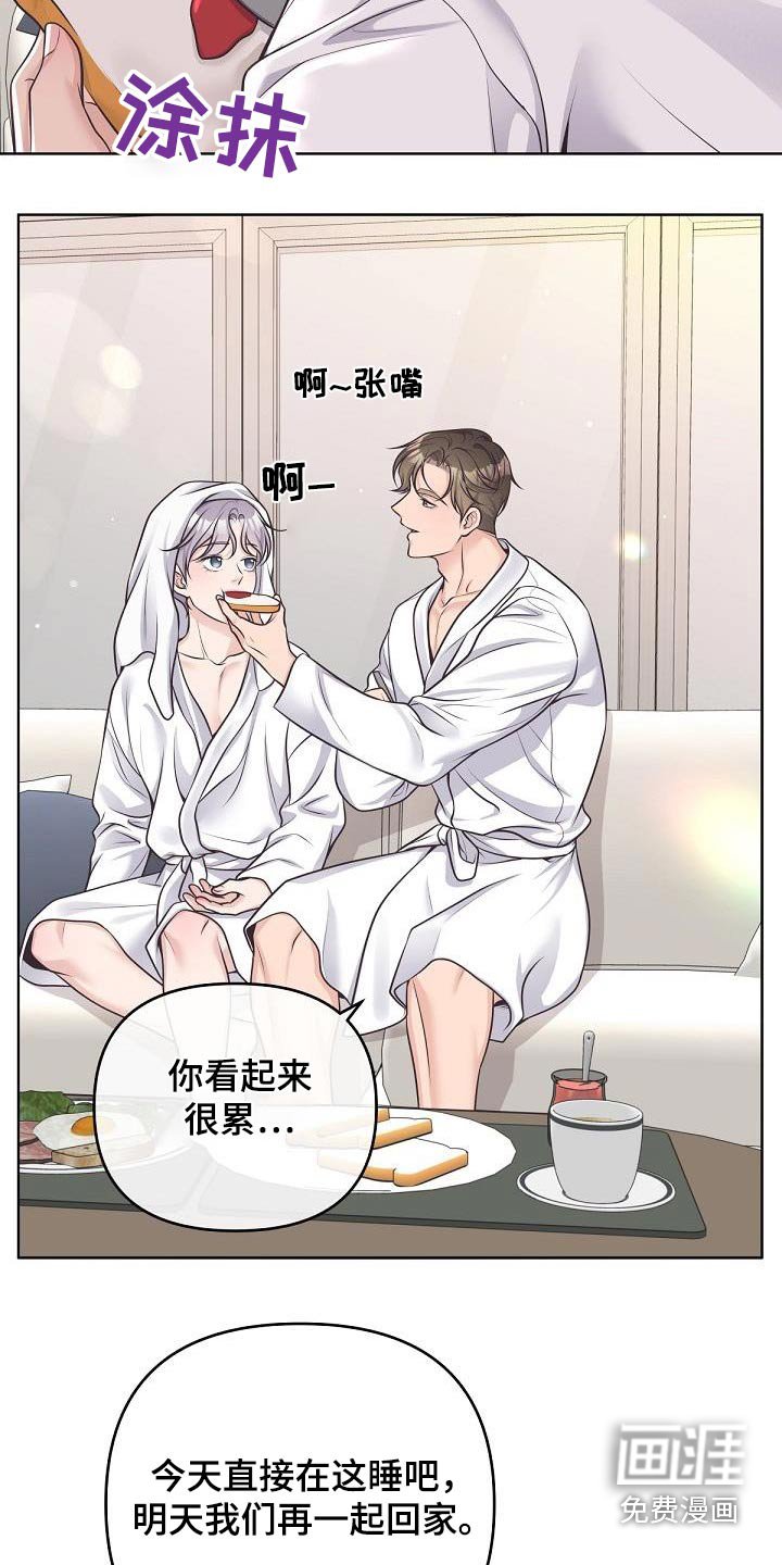 第119章：【番外】很难怀上