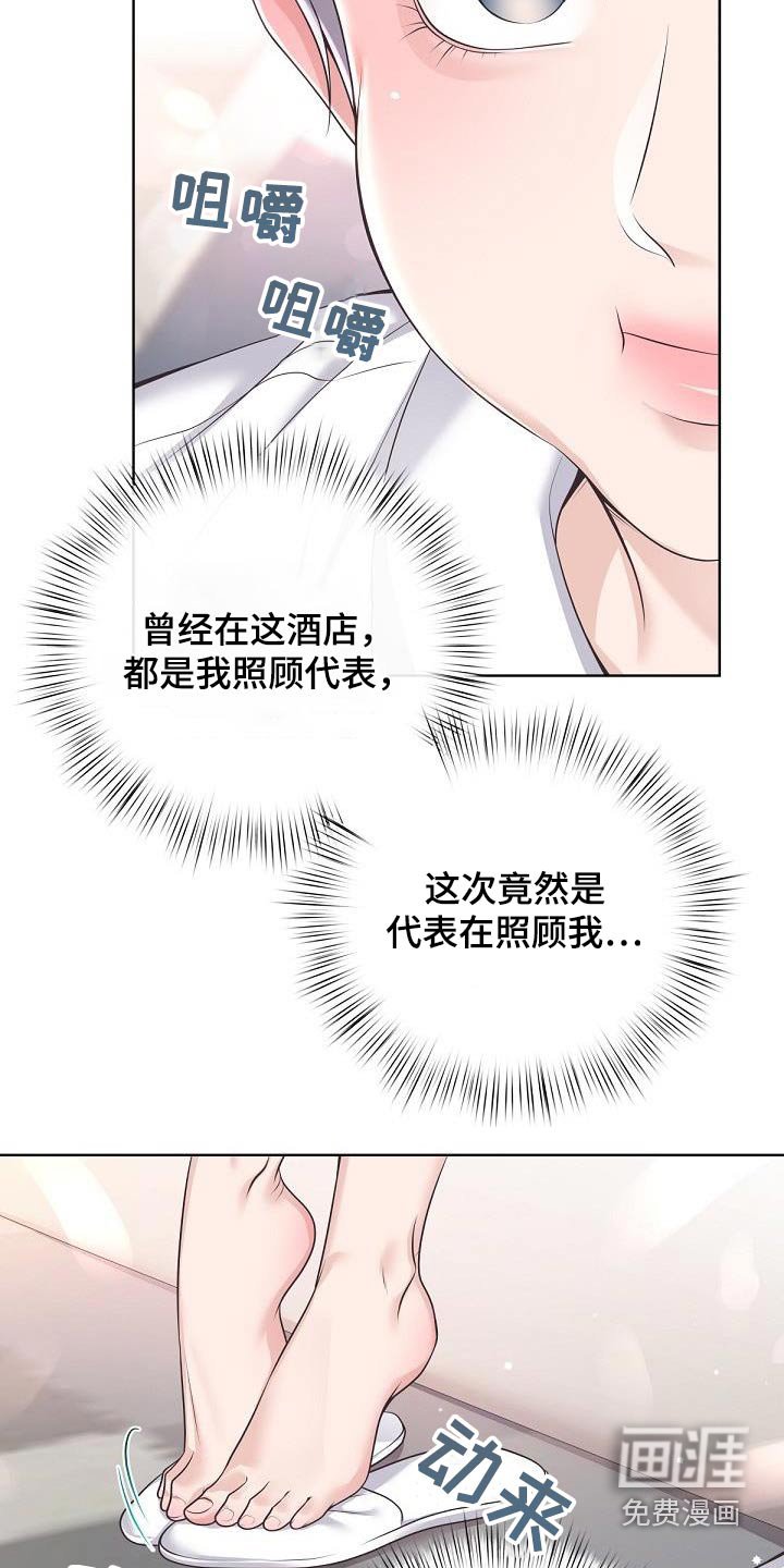 第119章：【番外】很难怀上