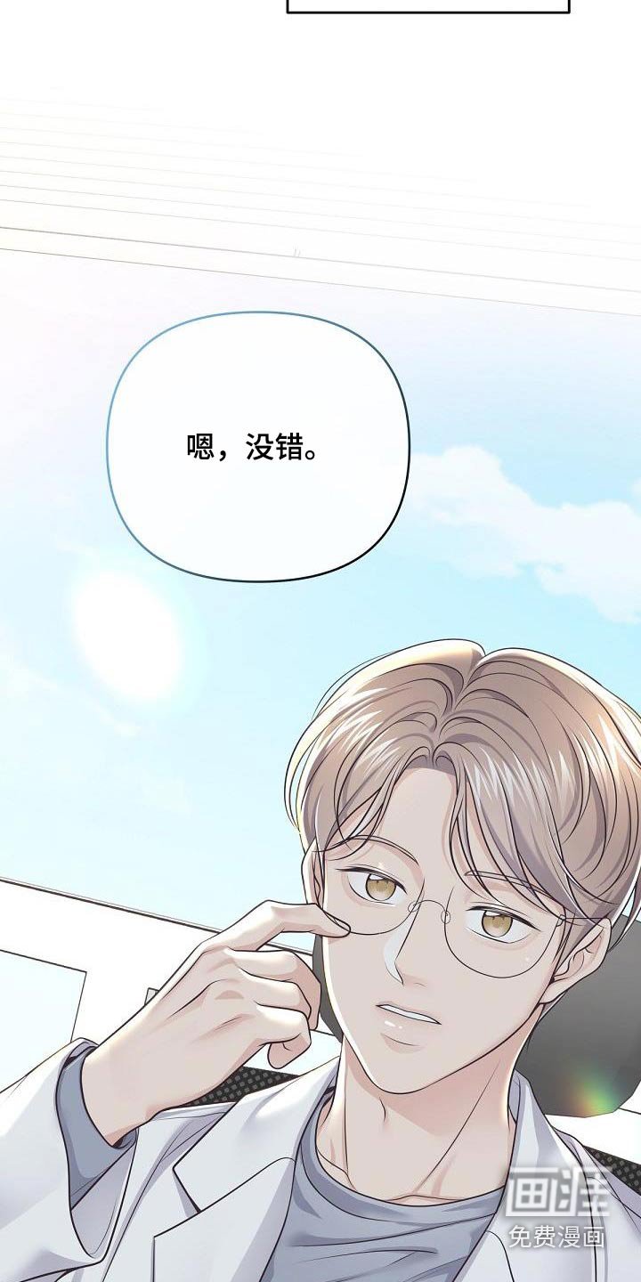 第119章：【番外】很难怀上