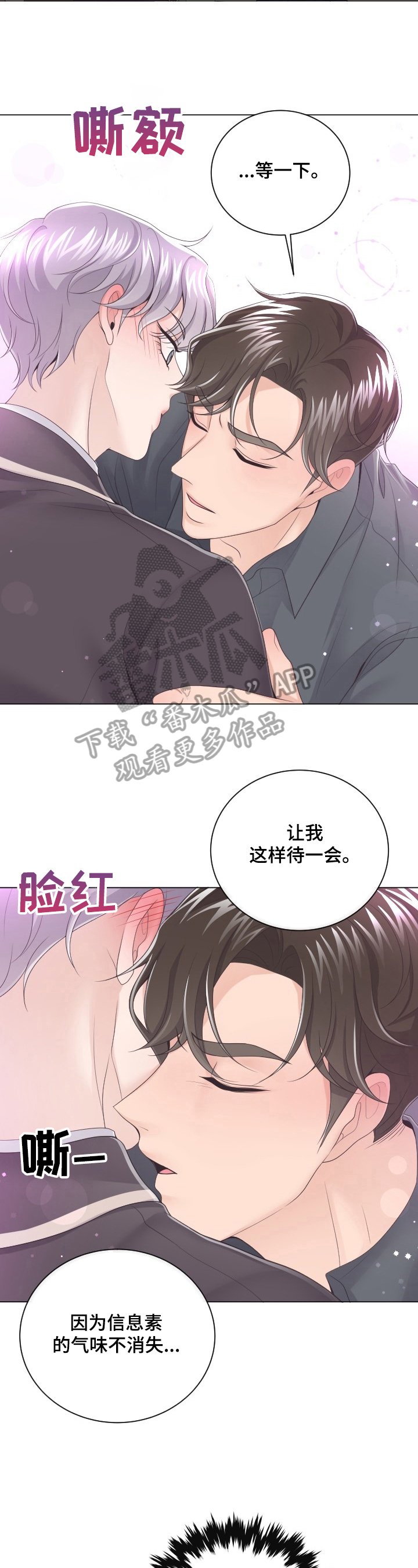 第12章：是非