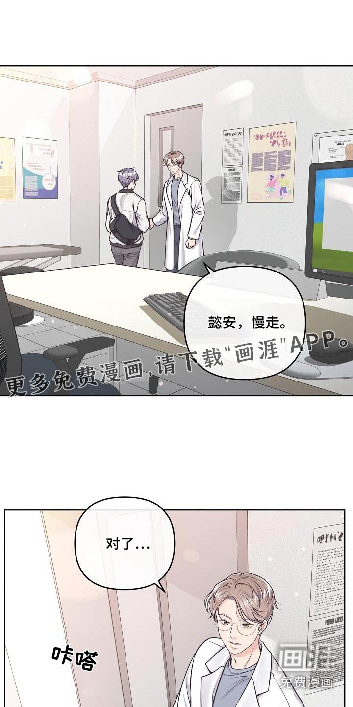 第120章：【番外】不会乱想的