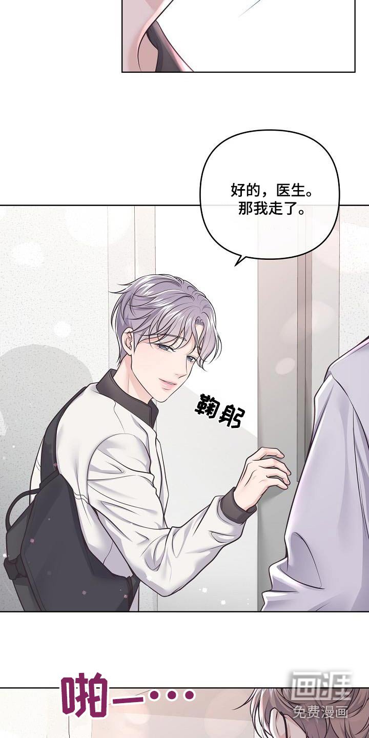 第120章：【番外】不会乱想的