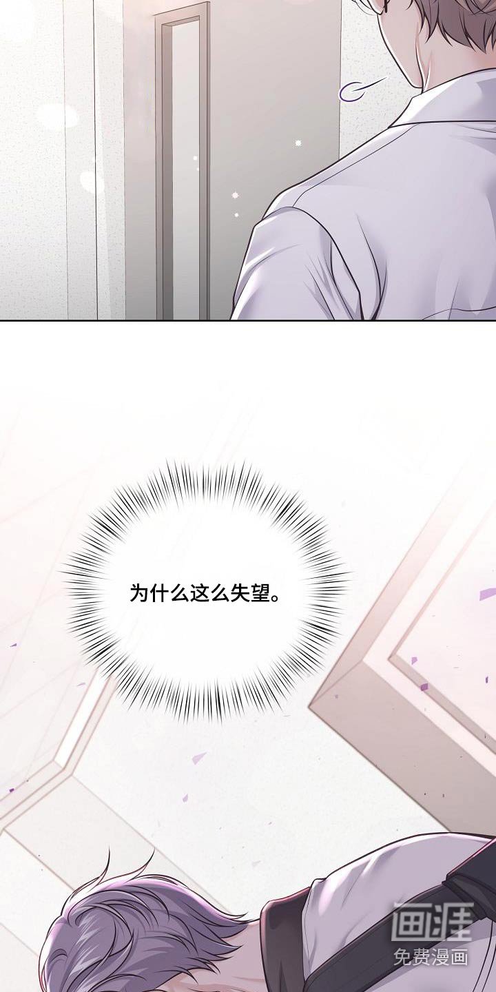 第120章：【番外】不会乱想的