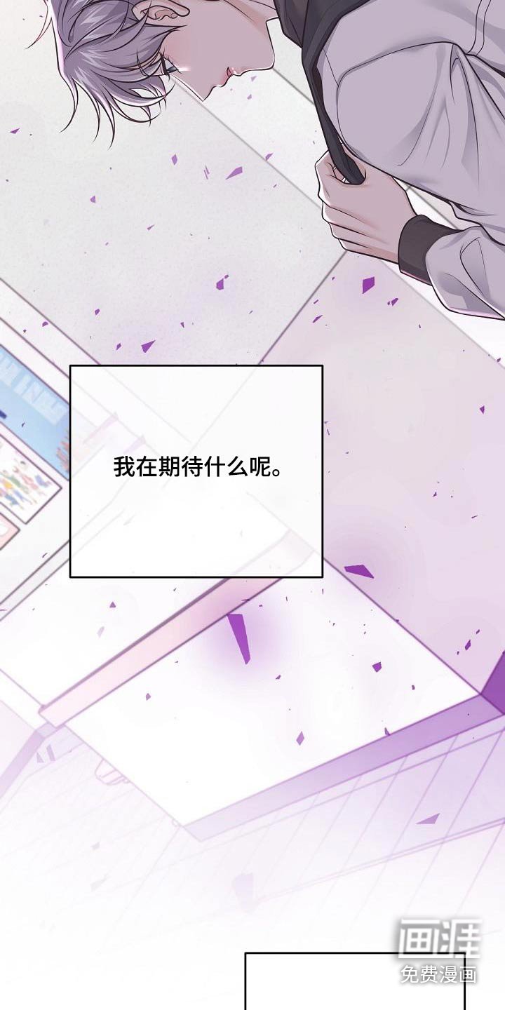 第120章：【番外】不会乱想的
