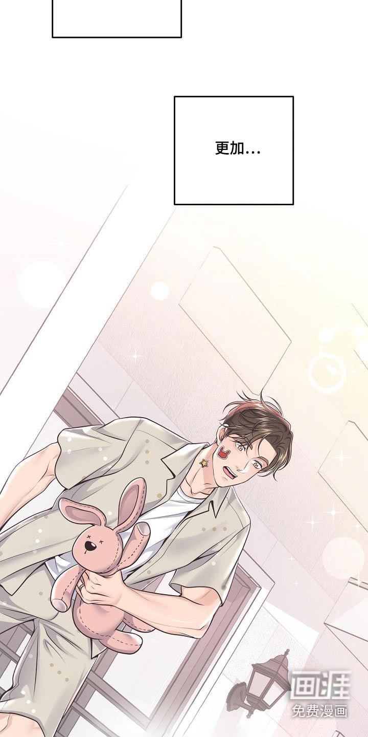 第120章：【番外】不会乱想的