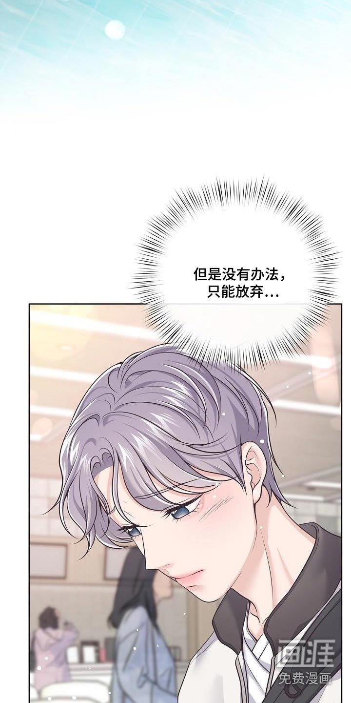 第120章：【番外】不会乱想的