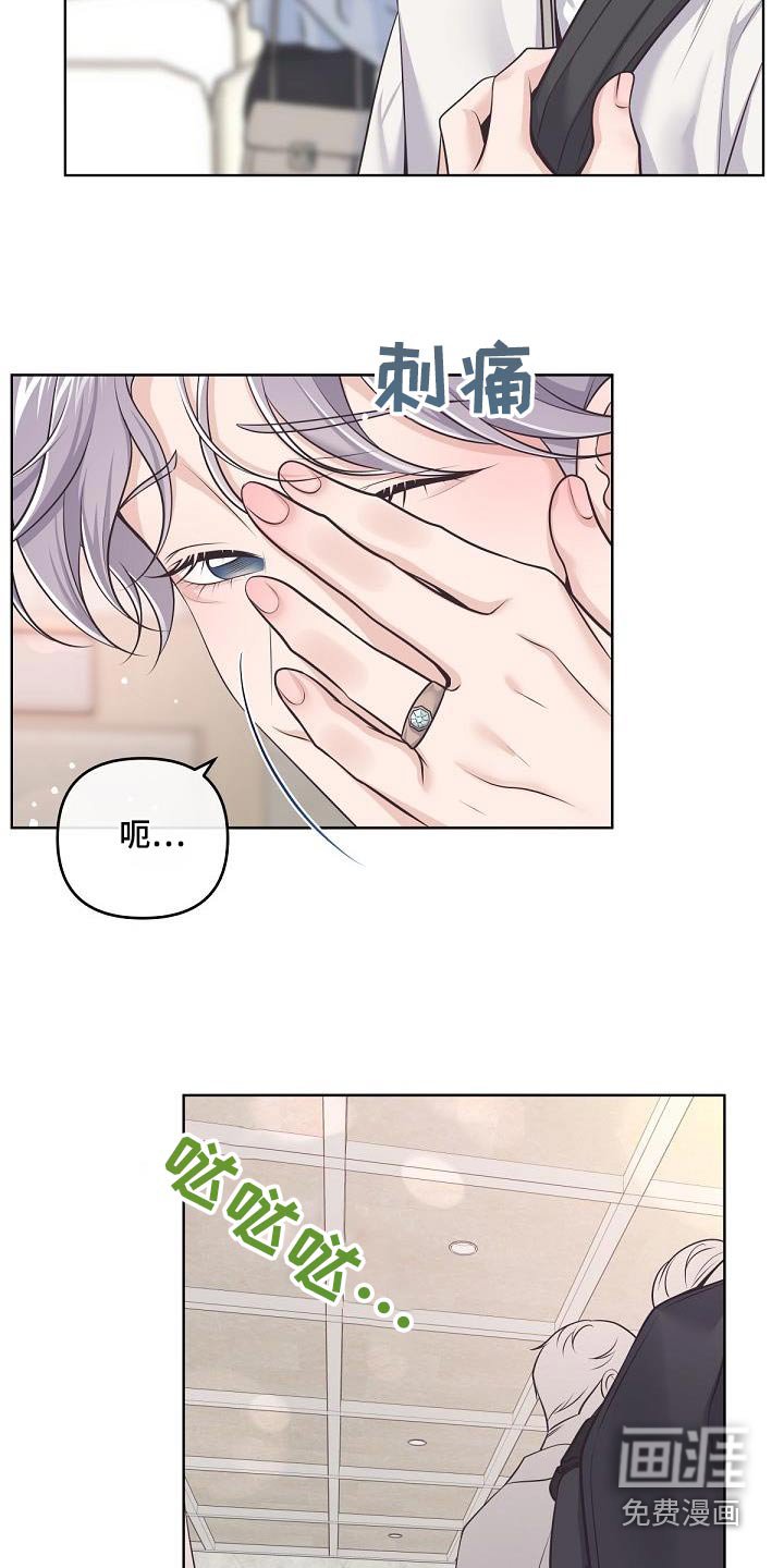 第120章：【番外】不会乱想的
