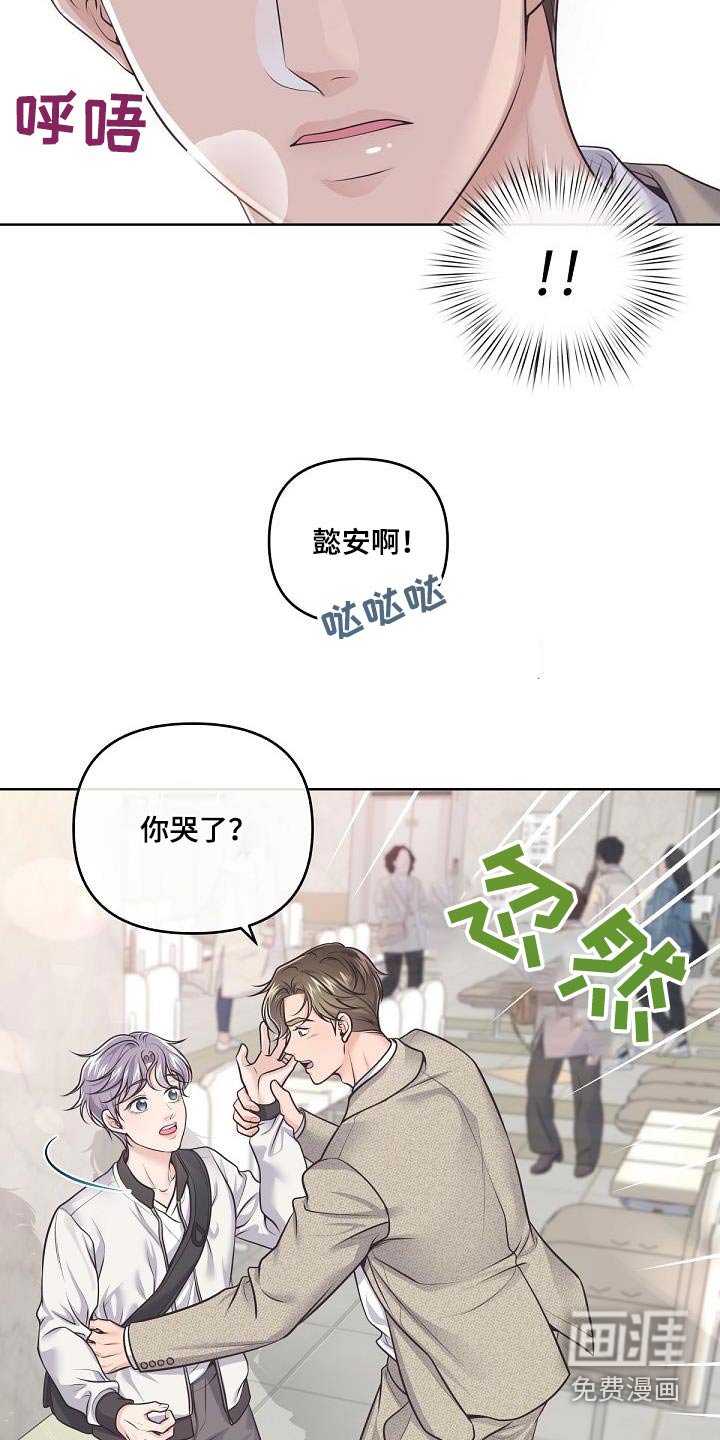 第120章：【番外】不会乱想的