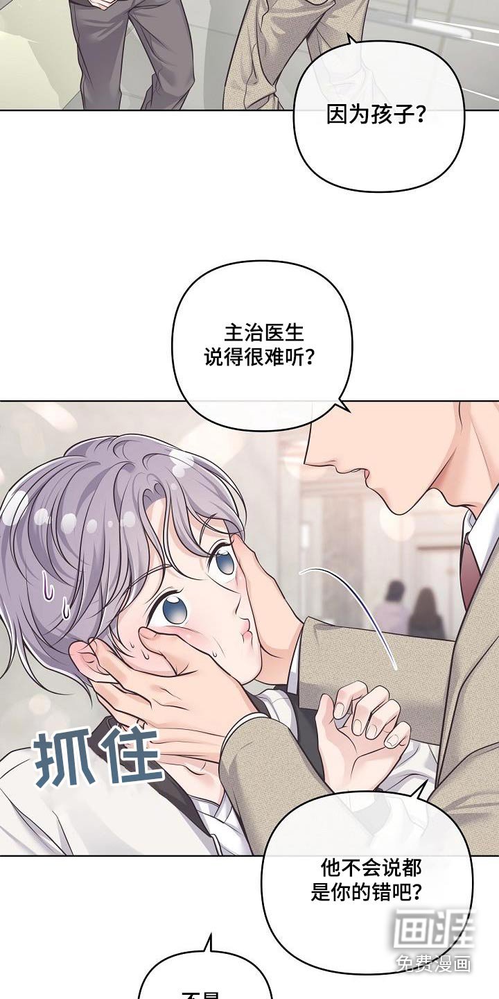 第120章：【番外】不会乱想的
