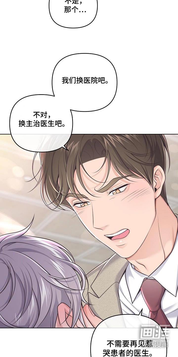 第120章：【番外】不会乱想的
