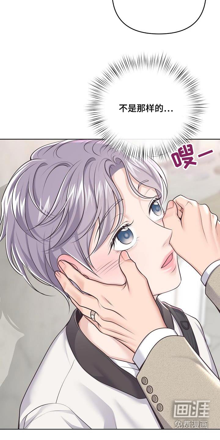 第120章：【番外】不会乱想的