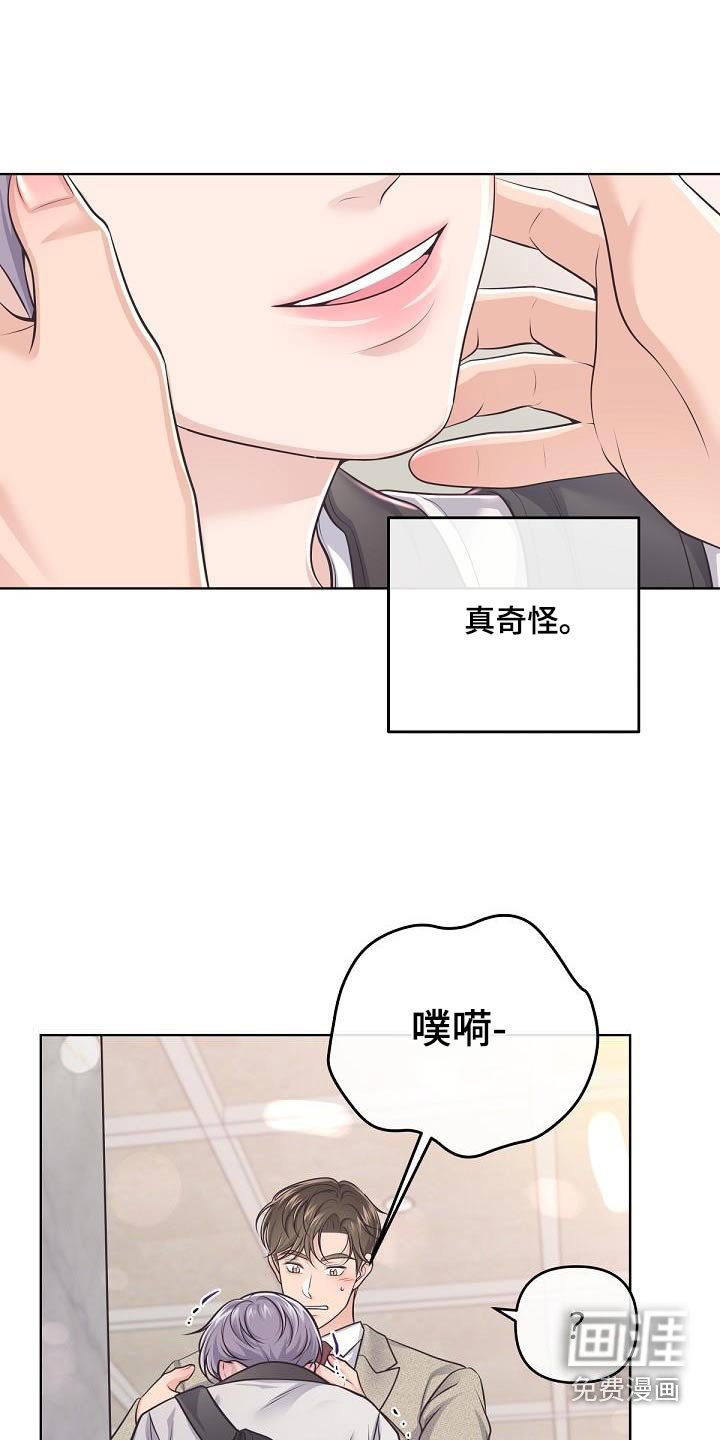 第120章：【番外】不会乱想的
