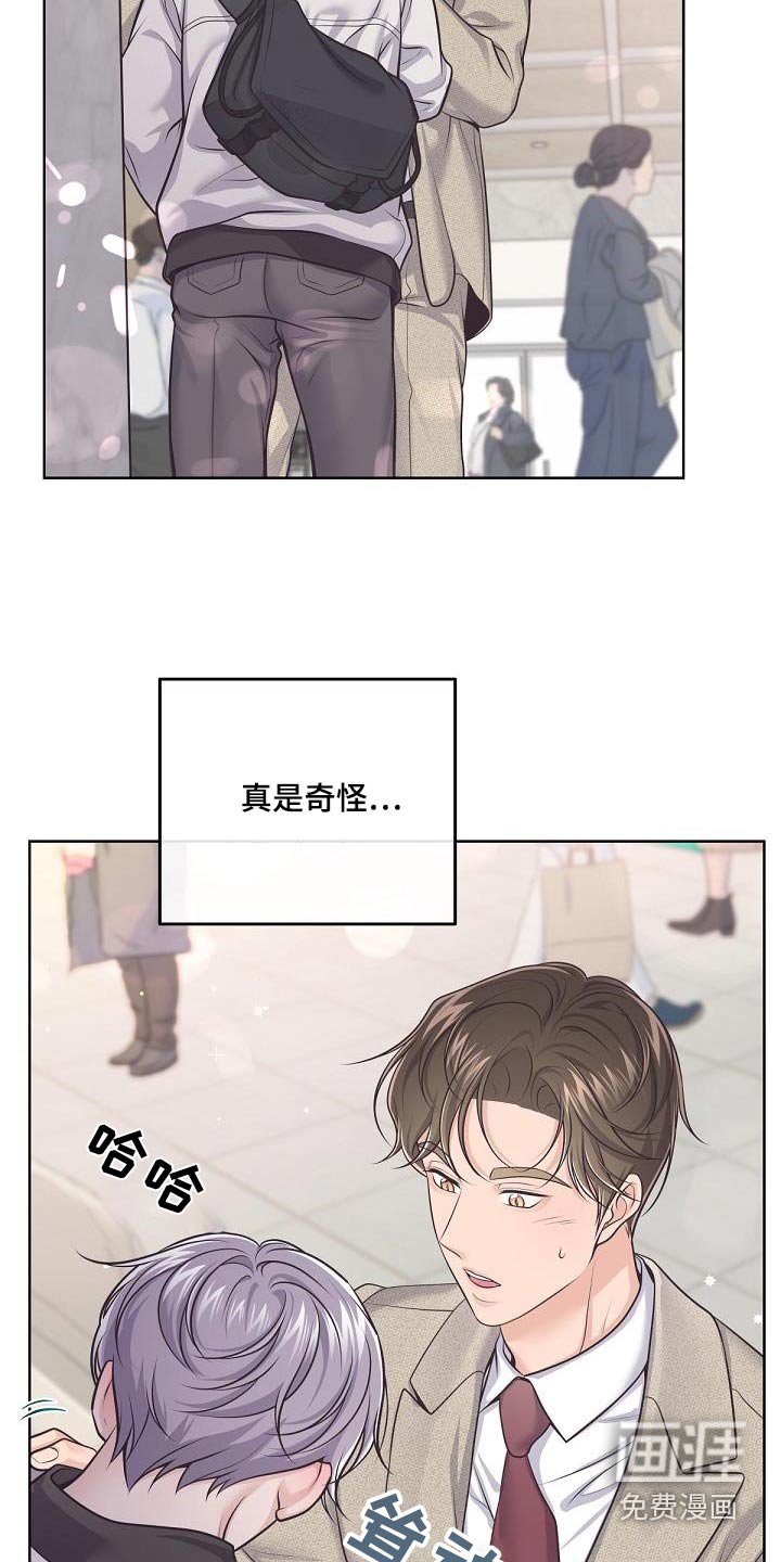 第120章：【番外】不会乱想的