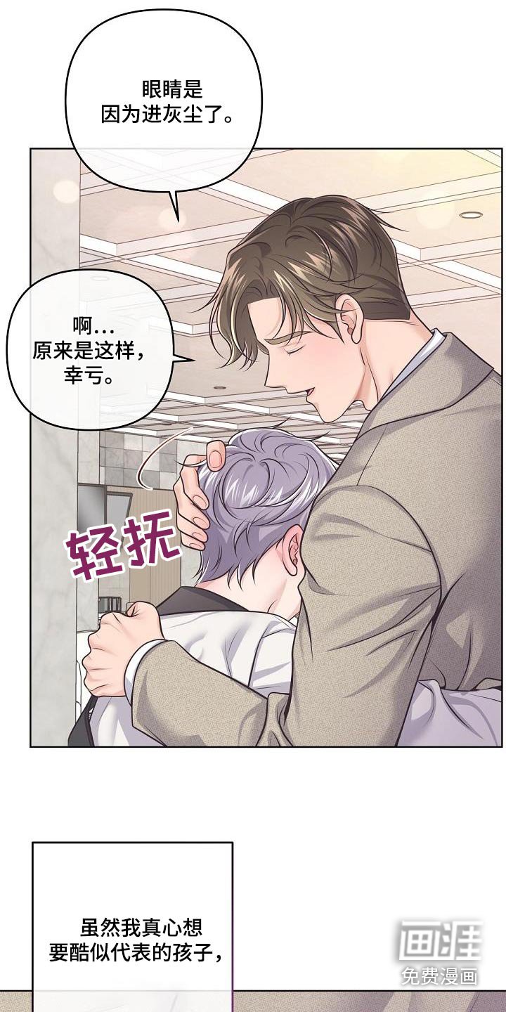 第120章：【番外】不会乱想的