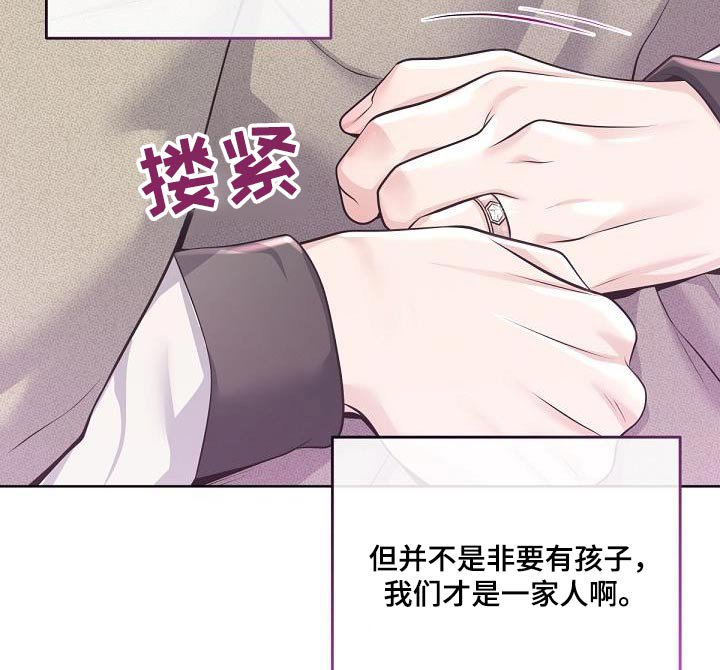 第120章：【番外】不会乱想的