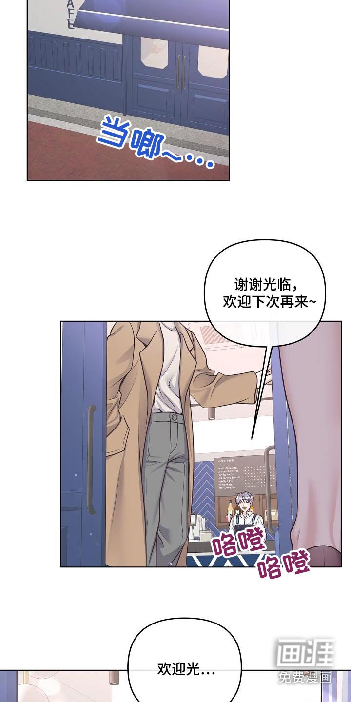 第121章：【番外】聘请