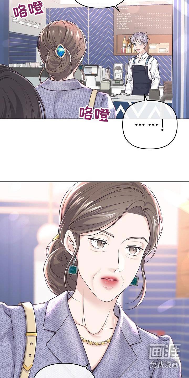 第121章：【番外】聘请