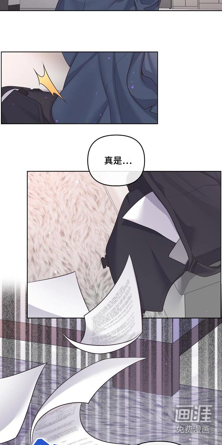 第121章：【番外】聘请
