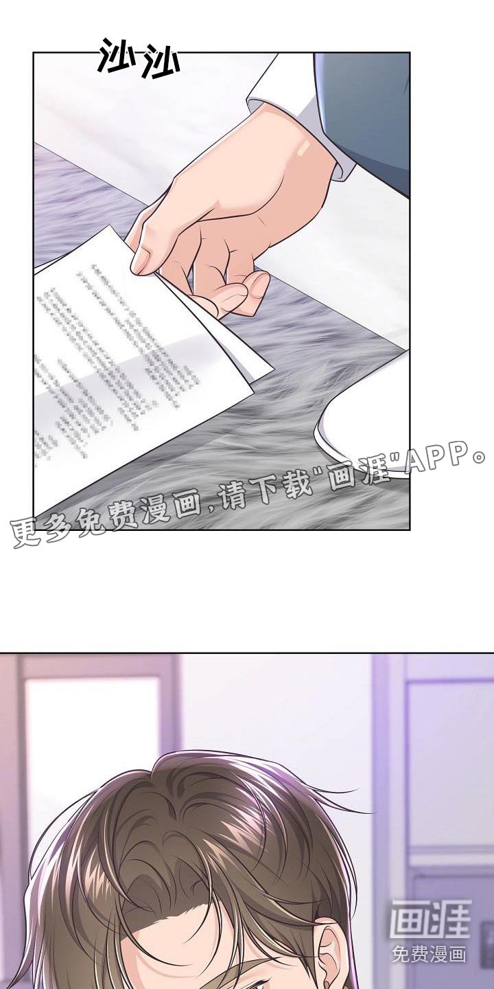 第122章：【番外】尊重你的选择