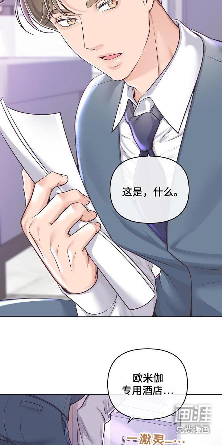 第122章：【番外】尊重你的选择
