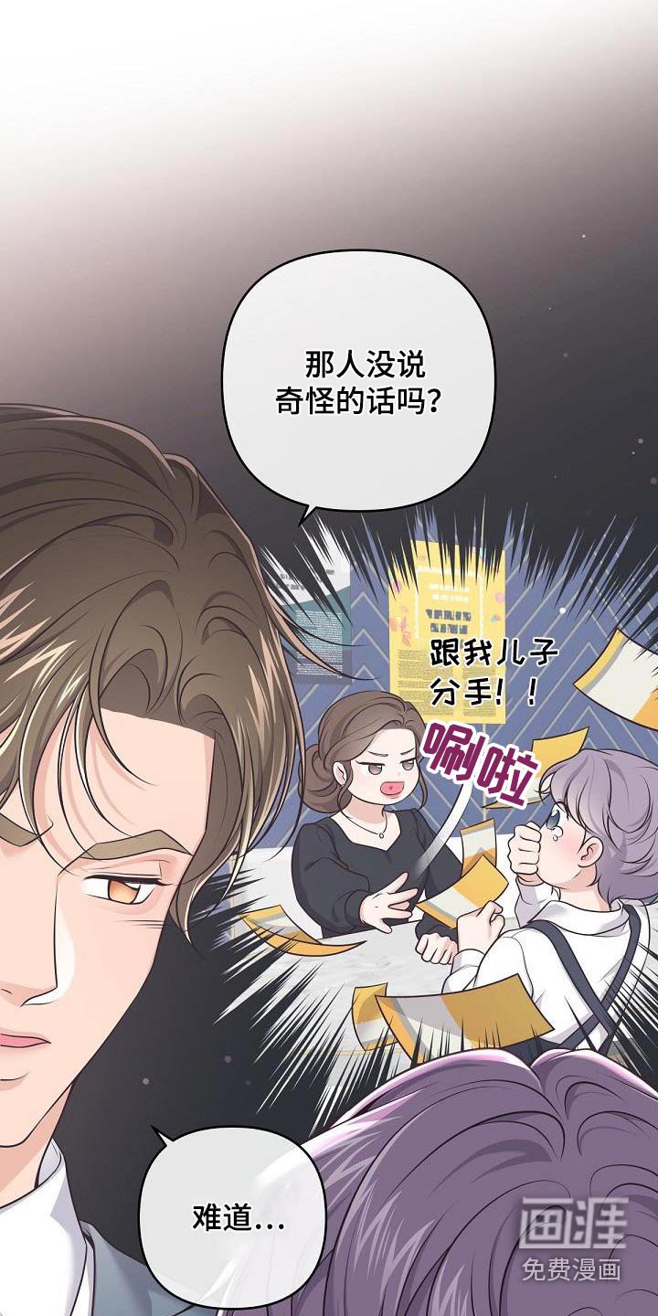 第122章：【番外】尊重你的选择