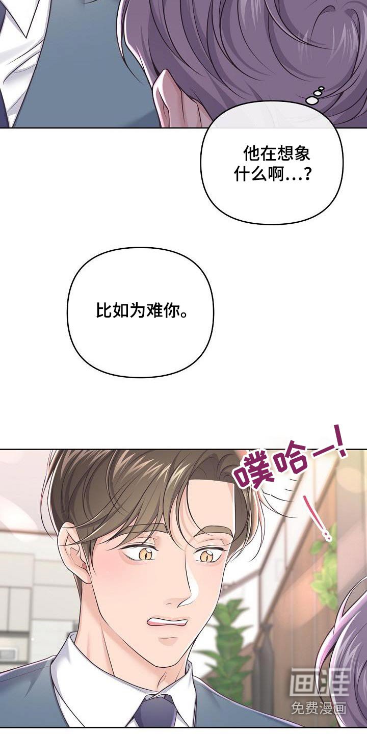 第122章：【番外】尊重你的选择