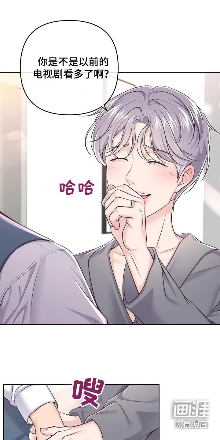 第122章：【番外】尊重你的选择