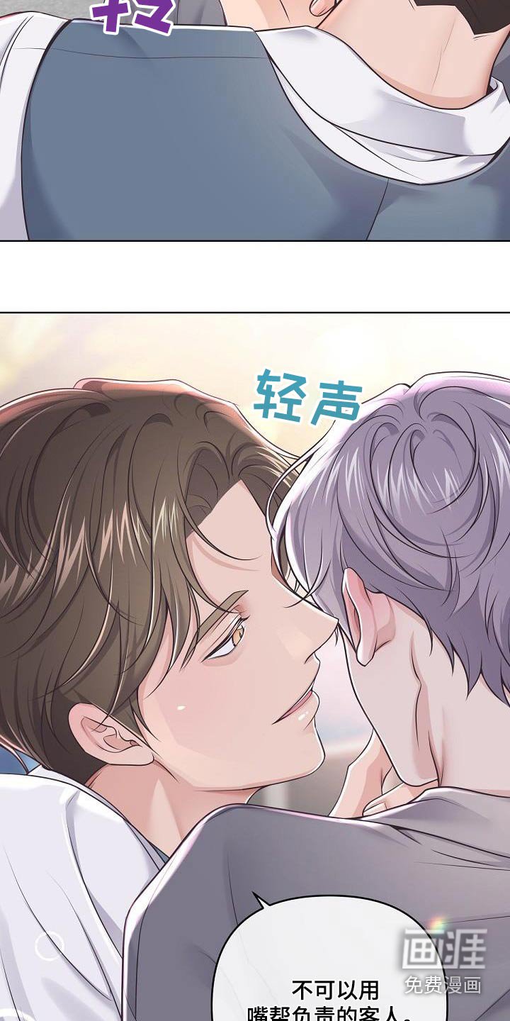第122章：【番外】尊重你的选择