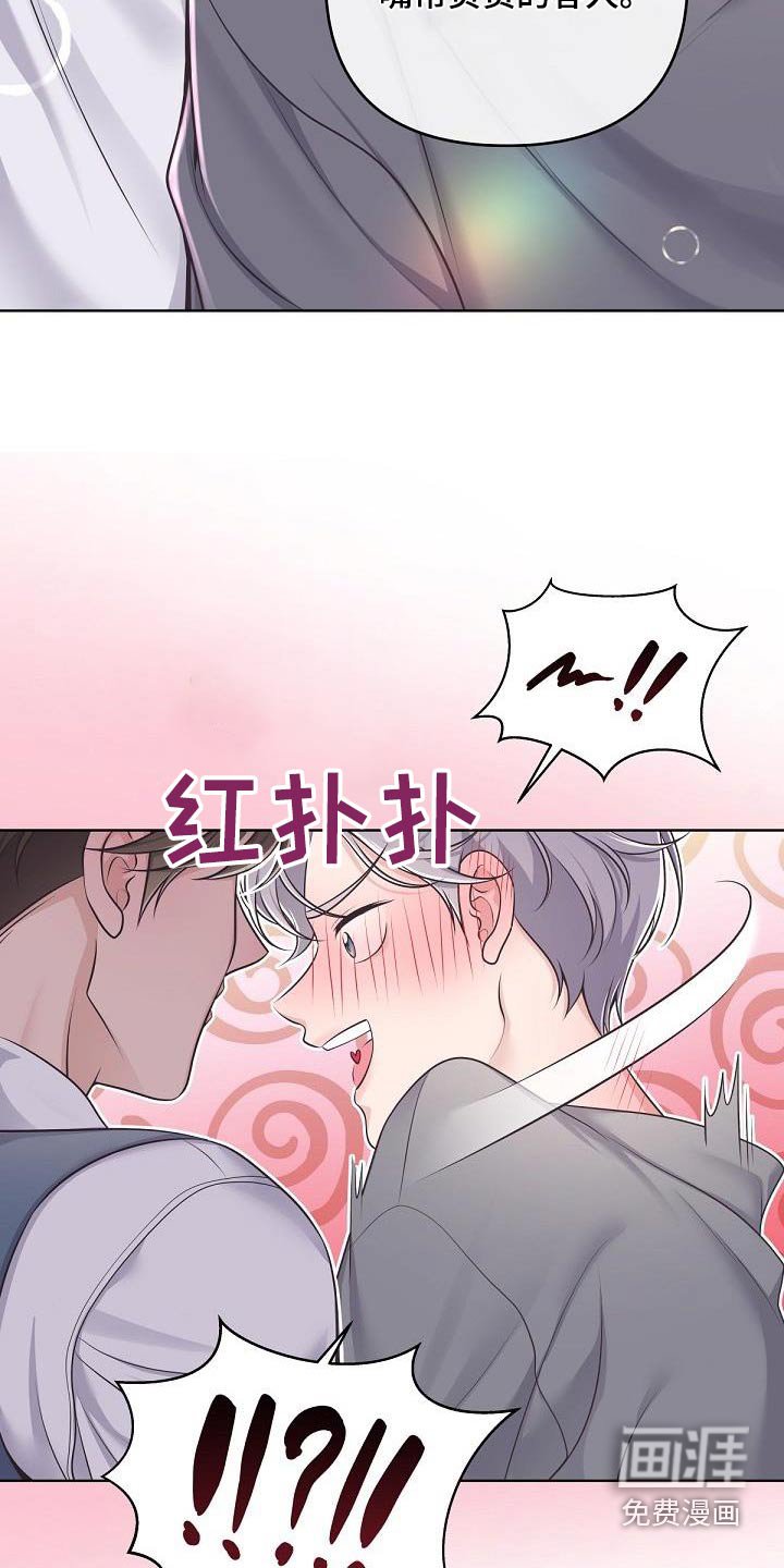 第122章：【番外】尊重你的选择