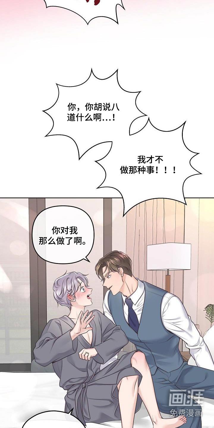 第122章：【番外】尊重你的选择