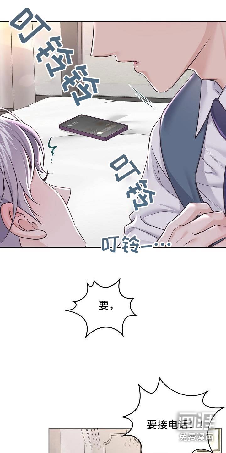 第122章：【番外】尊重你的选择