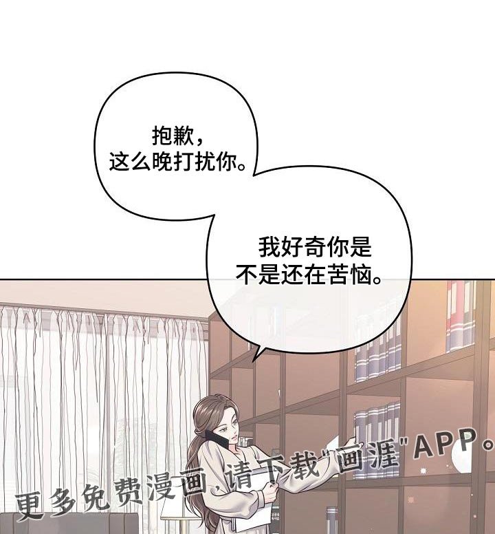 第123章：【番外】第一次请求 