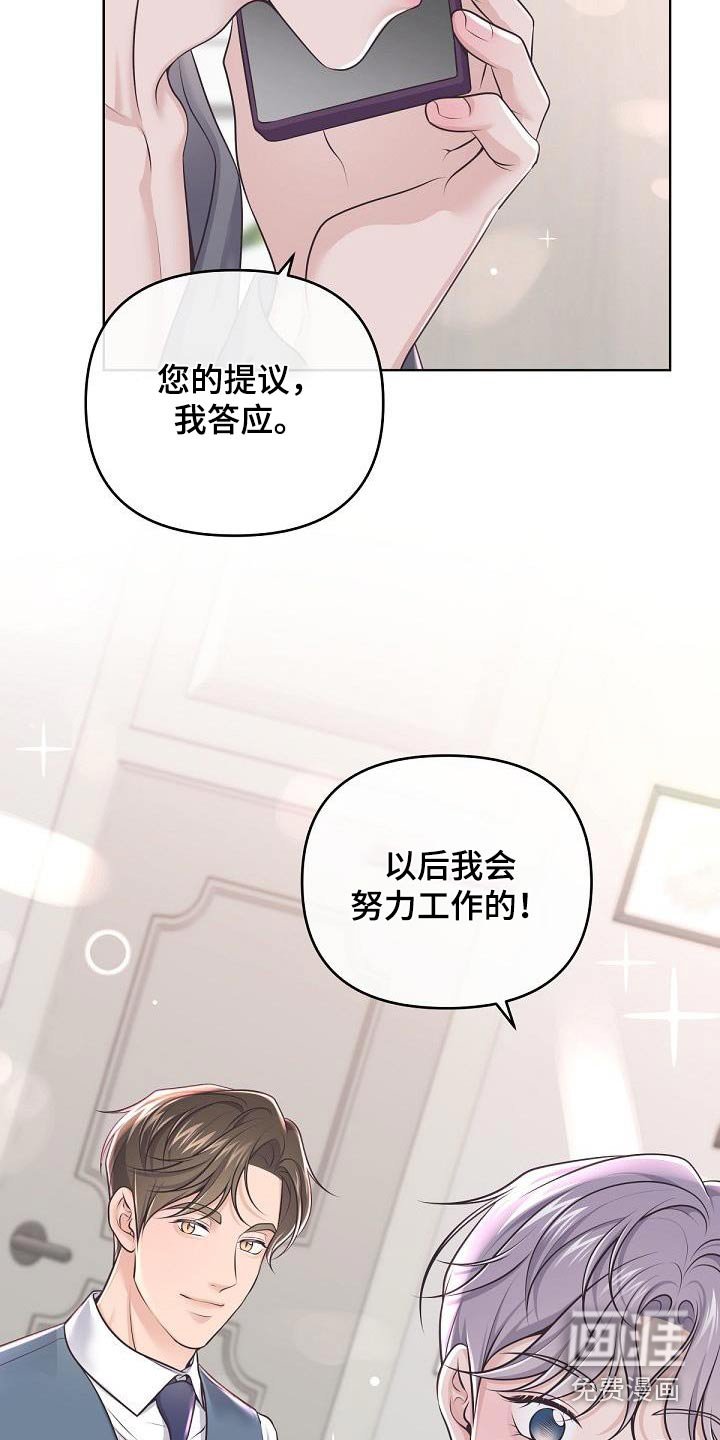 第123章：【番外】第一次请求 