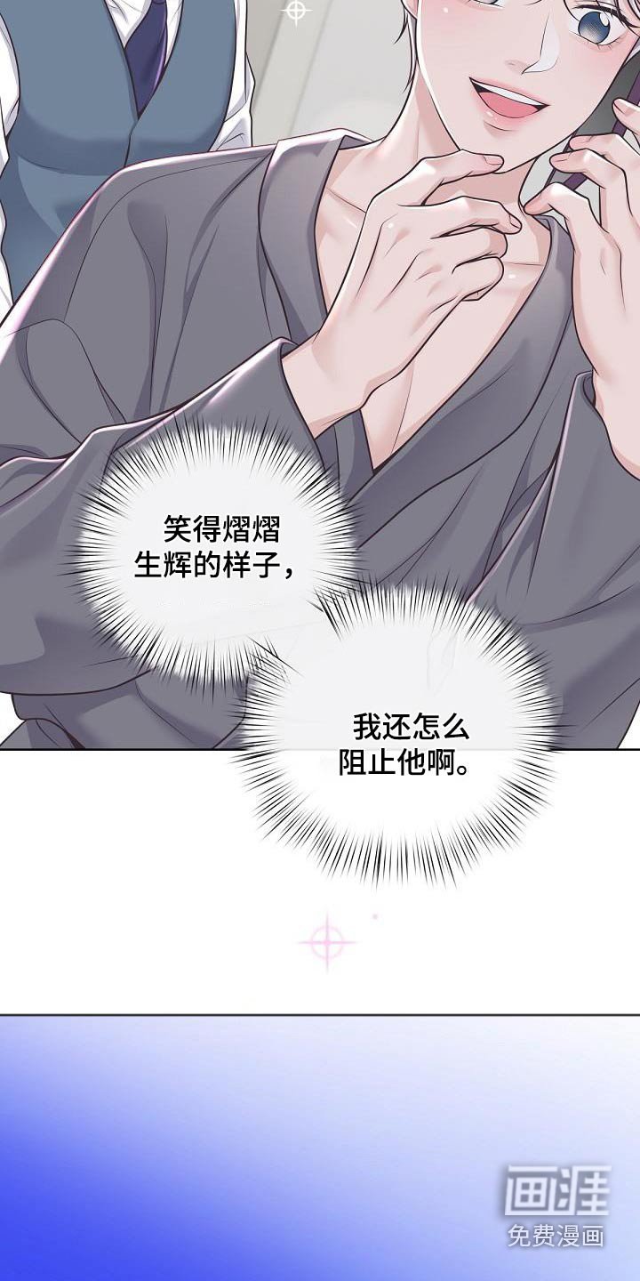 第123章：【番外】第一次请求 