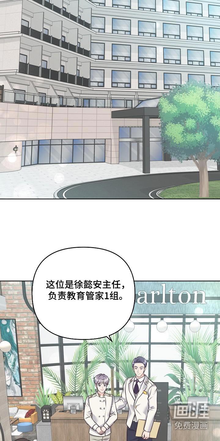 第123章：【番外】第一次请求 