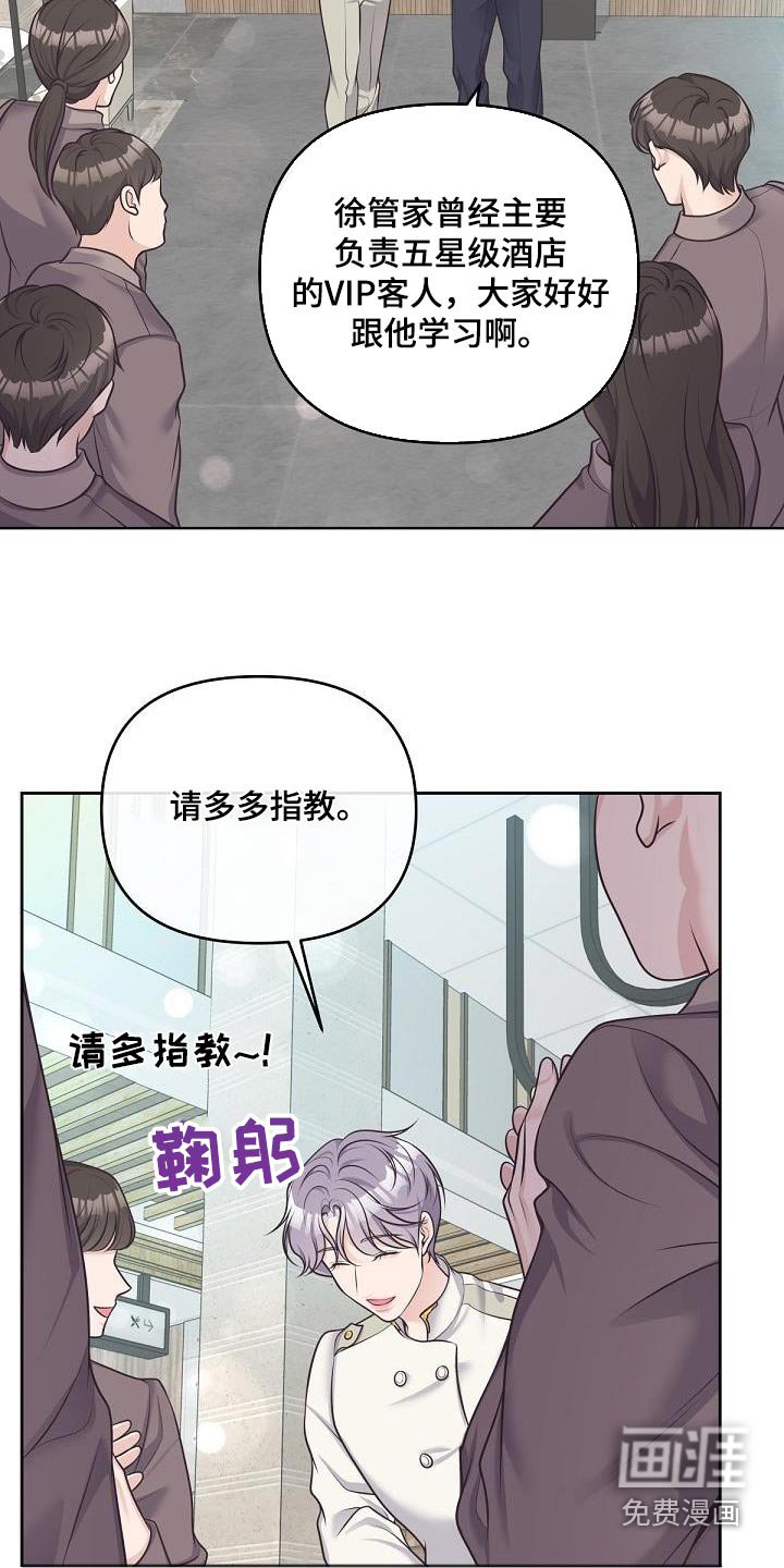 第123章：【番外】第一次请求 