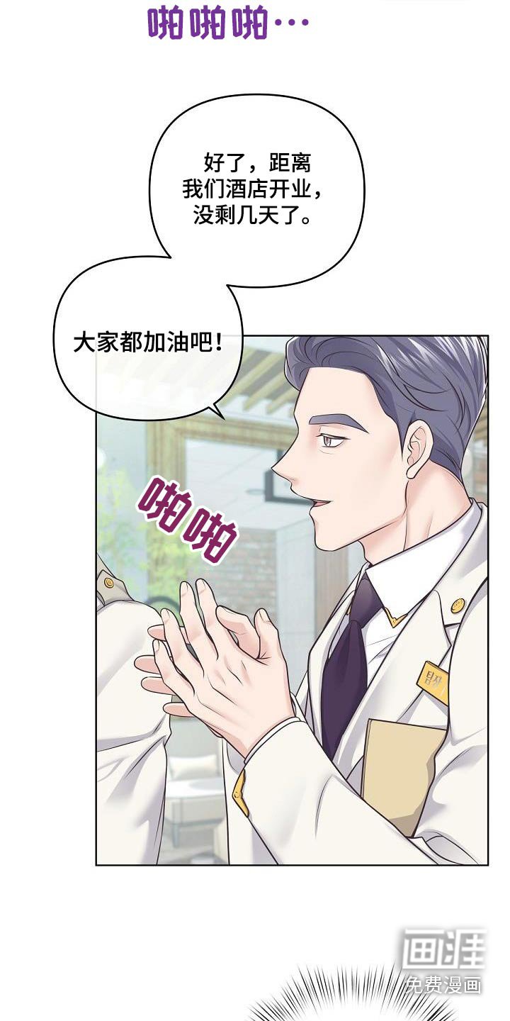 第123章：【番外】第一次请求 