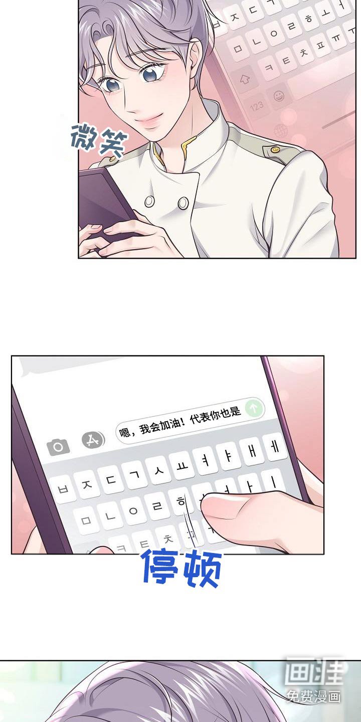第123章：【番外】第一次请求 