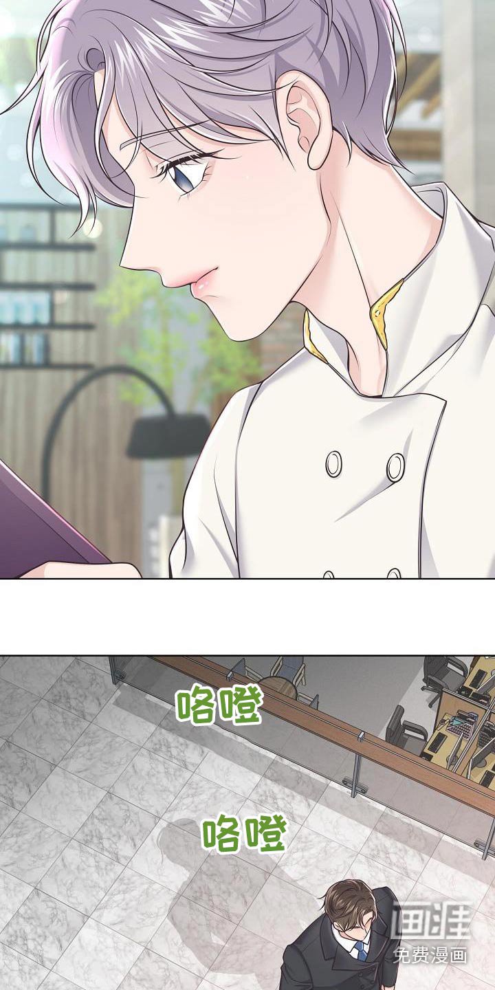 第123章：【番外】第一次请求 
