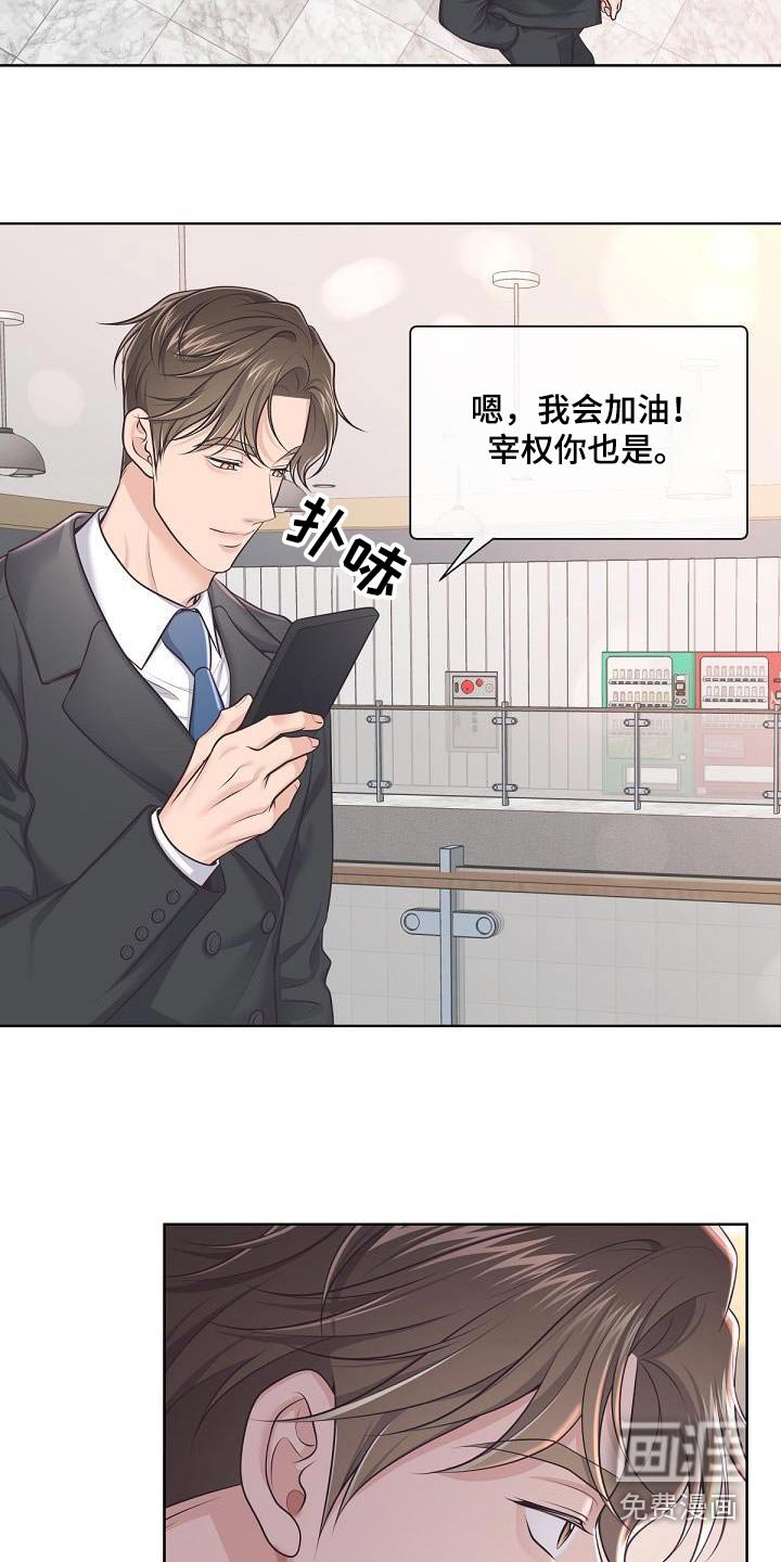 第123章：【番外】第一次请求 