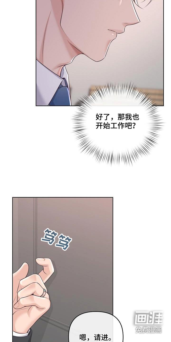 第123章：【番外】第一次请求 