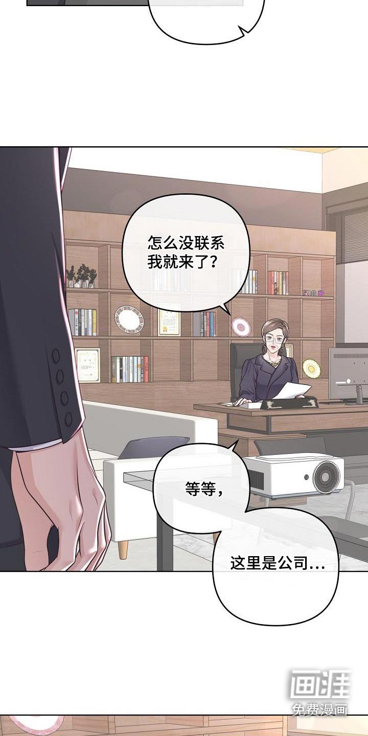 第123章：【番外】第一次请求 